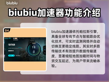 逃离塔科夫🔥加速器推荐，下载链接分享🎉截图5