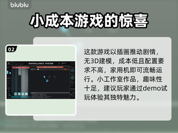 全网公敌新作上线时间🔥游戏迷必看！🎉截图3