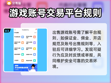 奥特曼系列OL🔥安全交易平台推荐🎉截图4