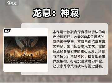 2025高画质手游TOP榜🔥视觉盛宴来袭🎮截图3