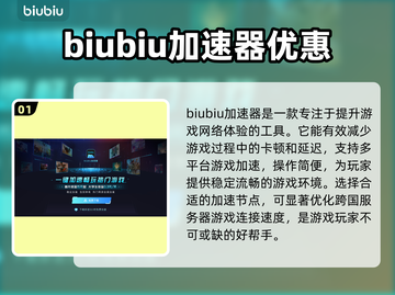 地平线4🔥断网闪退？加速器链接分享✨截图2