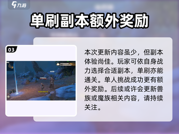 龙之灵域🔥：揭秘没有召唤师的六大职业！截图4