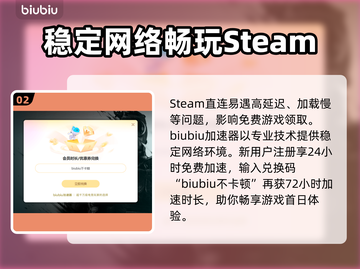 呆呆大乱斗🔥超低发售价格曝光！全平台 playable！🎉截图3