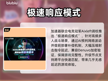 🎮《无主之地4》售价曝光！这价格太狠了💥截图5