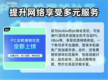 战神4🔥加速器最低价下载推荐🎉截图5