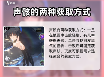 鸣潮🔥车刃镰效果超神！游戏党必看✨截图5