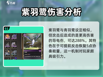 鸣潮🔥自选声骸推荐来啦！新手必看💥截图3