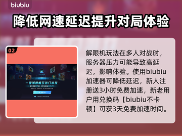 游戏名解限机服务器位置大曝光💥🔥截图3