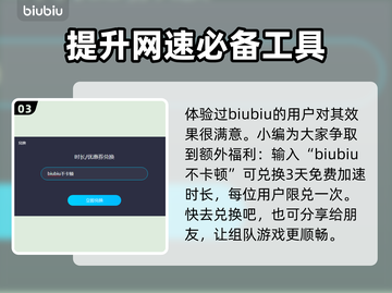 热血江湖掉线？❌解决办法来了！🔥截图4