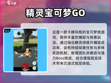 🔥2024必玩宝可梦卡牌手游TOP榜✨截图4