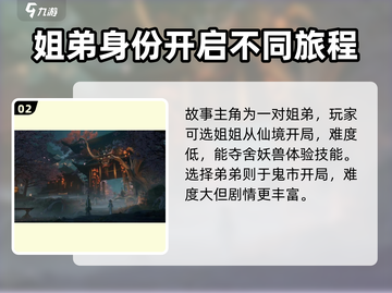 代号界🔥手游圈新宠，玩过都说好！🎮截图3