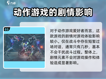 绝区零🔥剧情可以跳过吗？玩家热议中！截图4