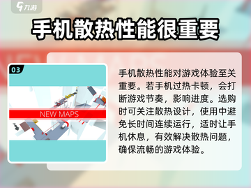 街头极限跑酷💥配置要求超低，流畅运行不是梦！🔥截图4