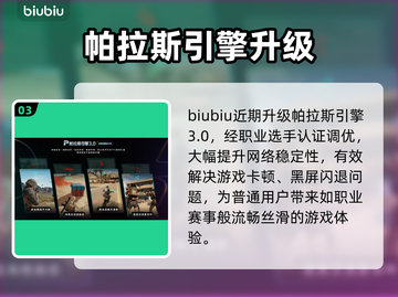 ARCRaiders黑屏闪退？速看急救方案！💥截图4