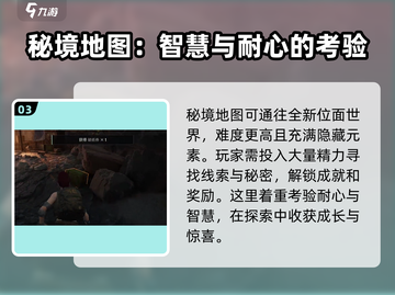 代号56模式全解析🔥玩转游戏名必备！🎮截图4