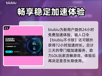 🎮LOL掉帧太离谱！秒变卡顿怎么破？💥截图4