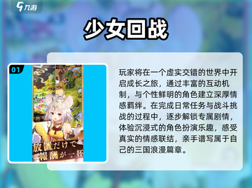 2025少女必玩小游戏合集！🎮✨截图2