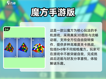 2025创意小游戏合集💥超耐玩脑洞大开🎮截图5