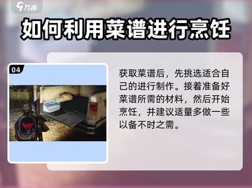 七日世界🔥玉米酿用途大全，生存必备✨截图5