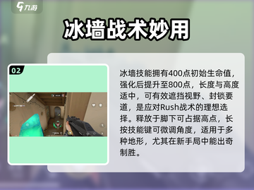 《无畏契约手游贤者技能曝光！🔥》截图3