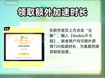 昆法尔卡顿闪退？加速器拯救游戏⚡🔥截图4