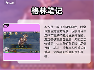 🔥2025必玩日式RPG汉化手游推荐！🎮截图3