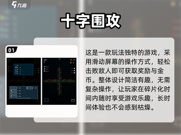 🔥2025经典围攻游戏TOP榜💥🎮截图2