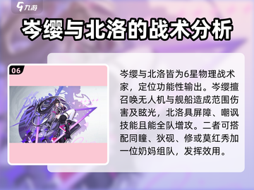 白荆回廊×古剑奇谭🔥联动角色大曝光！截图7