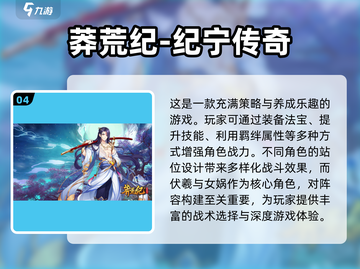 🔥2023必玩！女娲伏羲卡牌手游大全✨截图5