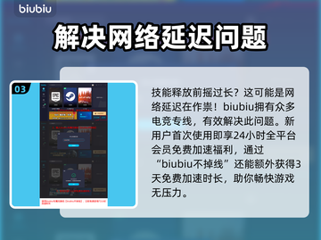 最终幻想7重生🔥最强召唤兽推荐！✨截图4