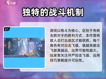 星之破晓🔥全玩法模式大揭秘！新手必看⭐截图2