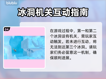 潜水员戴夫：消失的塞尔吉奥竟在这里！😱截图5