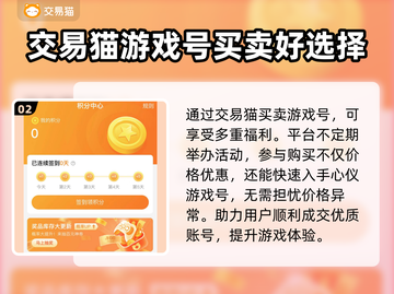 王者荣耀账号交易🔥贵族七号值多少钱？👇截图3