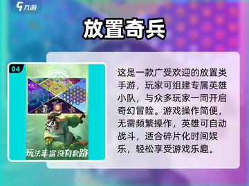 🔥2025耐玩挂机打怪手游TOP榜💥截图5