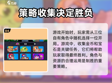 爆裂小队🔥竟是这个国家出品！游戏党必知💥截图5