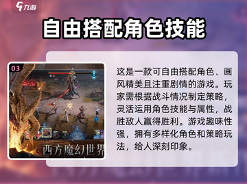 潮汐守望者手游公测时间🔥等不及了！🎮截图4