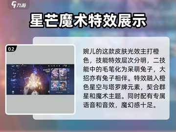 王者荣耀💥2024五五朋友节皮肤大曝光！🔥快抢！截图3