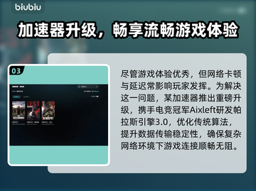 🎮3060玩PUBG掉帧？速试这些黑科技！💥截图4