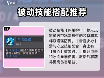 元气骑士前传🔥风暴守卫技能超详解，强度逆天！截图5