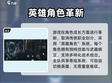 🎮命运群星手游国服定档！速看上线时间✨截图4