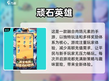 🔥2025必玩！手机传说之下 RPG游戏推荐📱截图4