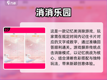 🔥2025年必玩！顶级单机游戏排行榜TOP5🎉截图3