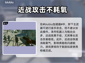 星空徒手攻击秘籍🌟手游制胜法宝🔥截图2