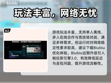 🔥《最后纪元》加速器推荐！速选攻略💥🚀截图3