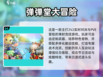 🔥2人游戏推荐！不用手机也能超好玩🎲截图5