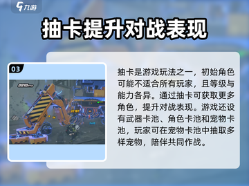 绝区零武器池概率大曝光💥，保底机制让你稳赢！🔥截图4