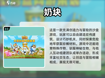 2025年最🔥小孩游戏大揭秘！玩具枪🎮还是拼图🧩？截图4