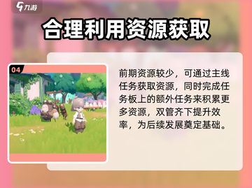米姆米姆哈手游🔥超好玩💥等你来战！截图5