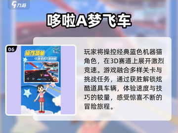 🏎2024最燃赛车游戏TOP榜🔥截图7