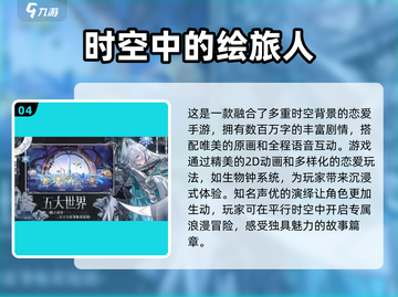 两人一起玩✨2025双人养成游戏合集下载🔗截图5